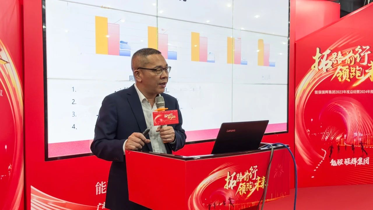 拓路前行·領(lǐng)跑未來 | 集團(tuán)2023年度總結(jié)會(huì)暨2024迎新晚會(huì)圓滿結(jié)束！(圖12)