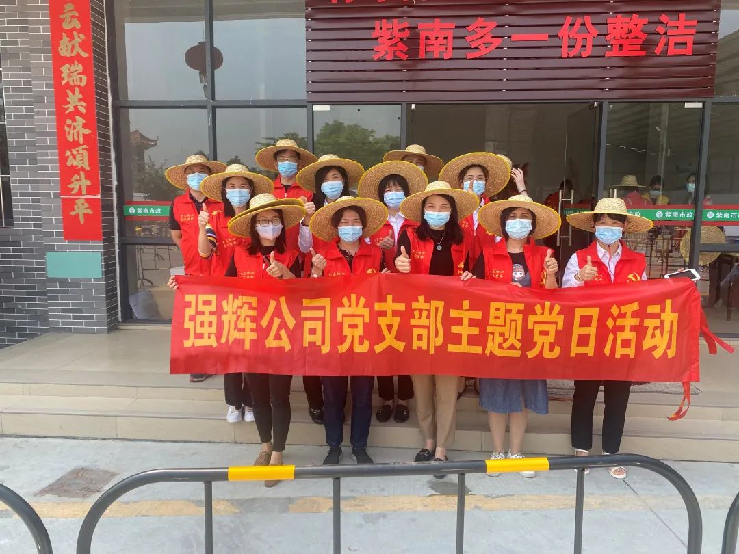 同舟共濟 齊心抗疫 | 強輝展現(xiàn)品牌擔(dān)當(dāng)！