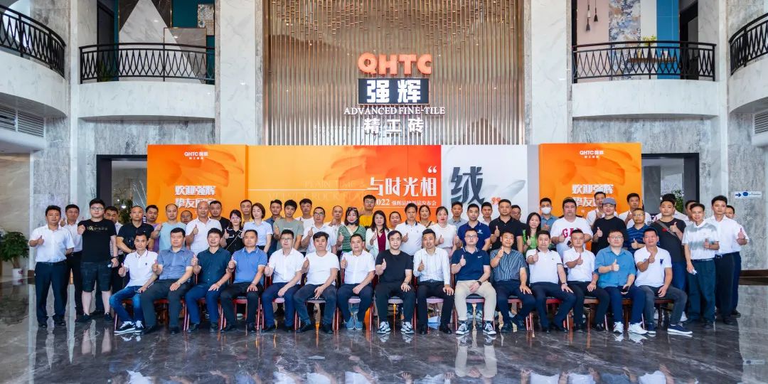 直擊發(fā)布會(huì)現(xiàn)場(chǎng) | 強(qiáng)輝再攜新品隆重亮相！(圖2)