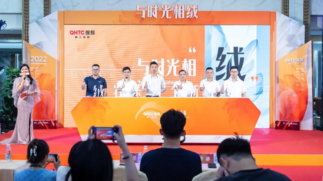 直擊發(fā)布會(huì)現(xiàn)場(chǎng) | 強(qiáng)輝再攜新品隆重亮相！(圖7)