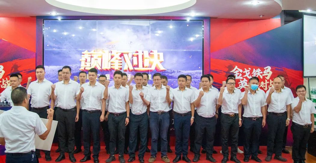 燃！“金戈鐵馬 英雄對戰(zhàn)”強輝營銷PK賽正式開啟(圖9)