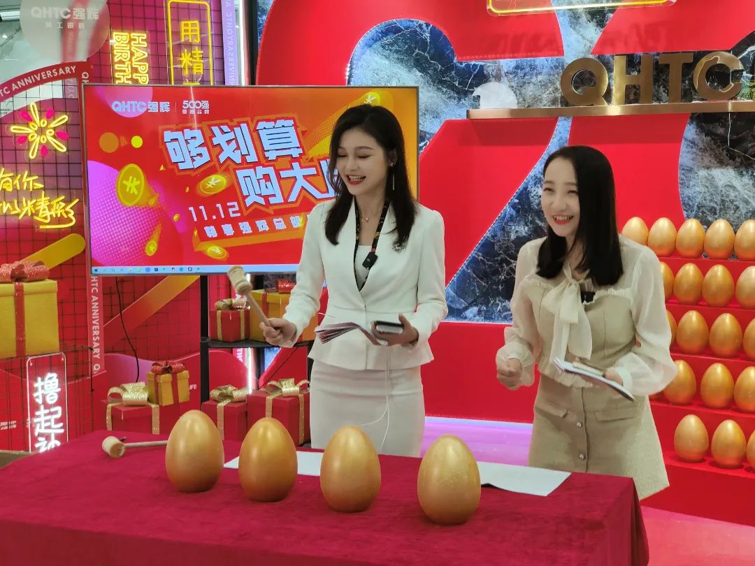 聽說，昨天下午強(qiáng)輝直播間嗨爆了？(圖7)