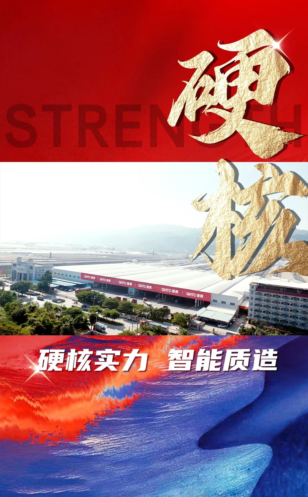 硬核實力派 | 35年精工質造，用實力說話(圖6)