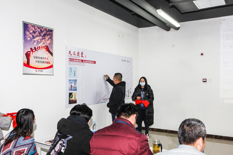 BOdog官网微电制造部组织召开IFX量产动员大会
