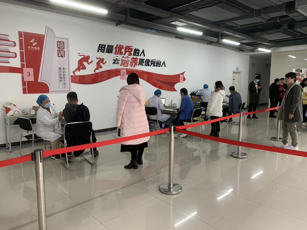 BOdog官网微电组织开展疫苗加强针的接种工作