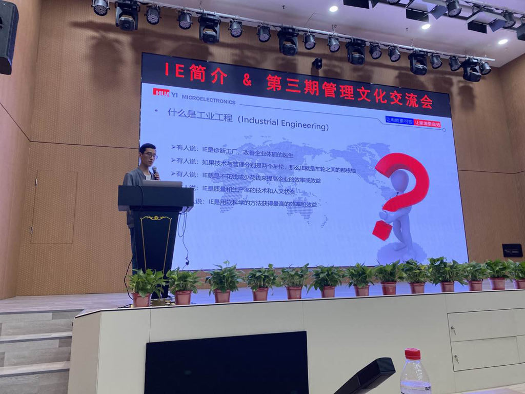 BOdog官网微电开展IE简介&第三期管理文化交流活动