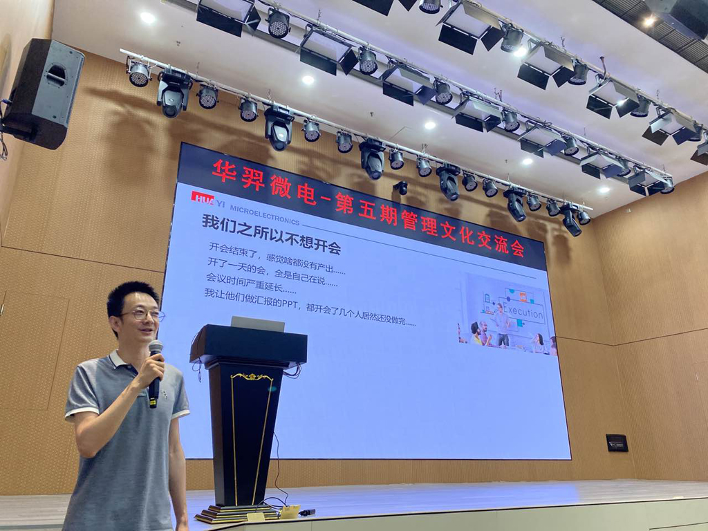 BOdog官网微电开展第五期管理文化交流活动