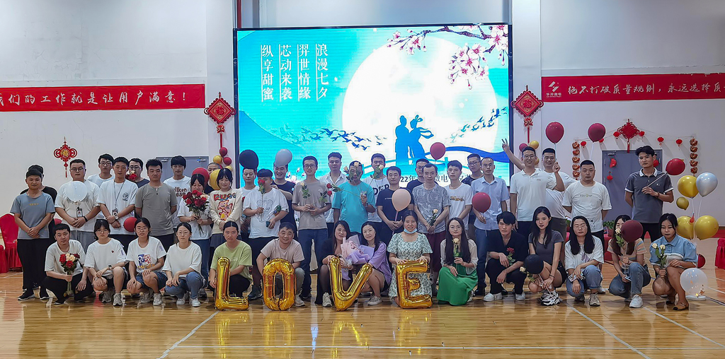 BOdog官网微电举办七夕主题活动