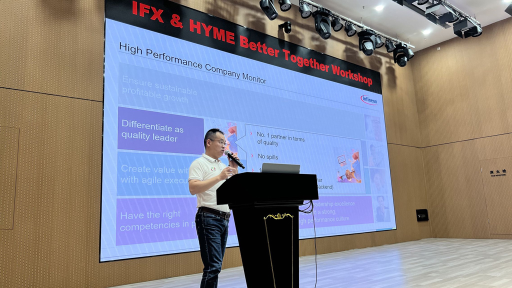 BOdog官网微电&英飞凌联合举办“ Better Together”主题质量管理交流活动