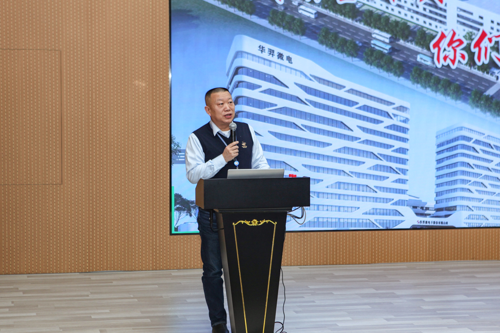 BOdog官网微电召开2022年度高管述职大会