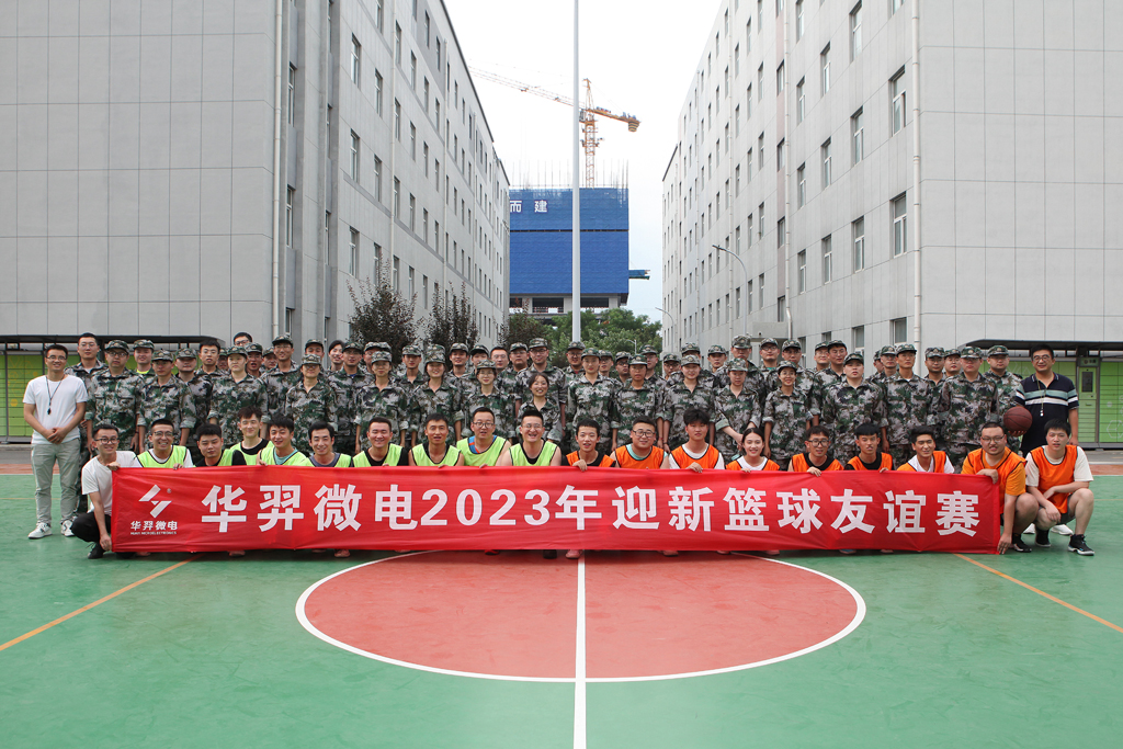 BOdog官网微电举办2023年迎新篮球友谊赛