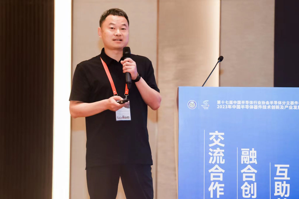 BOdog官网微电应邀出席第十七届中国半导体分立器件年会