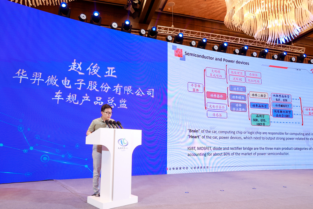BOdog官网微电荣登“2023中国最具投资价值车规级芯片企业”榜单