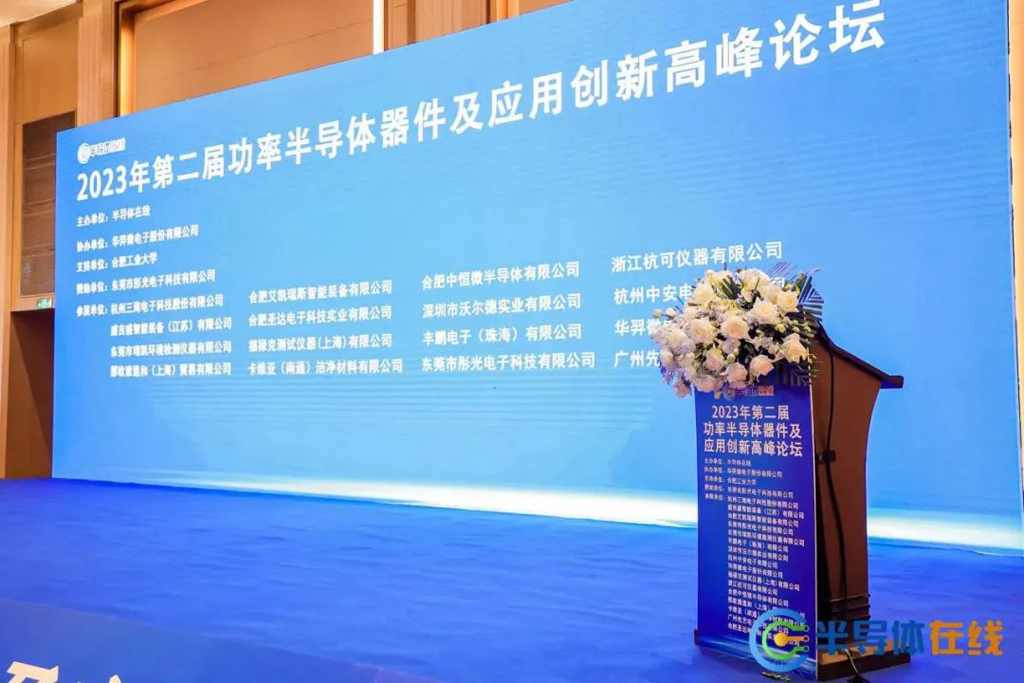 BOdog官网微电宽SOA 30V SGT平台产品闪耀全场