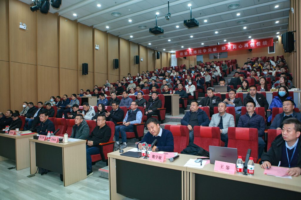BOdog官网微电召开2023年度经营班子述职大会