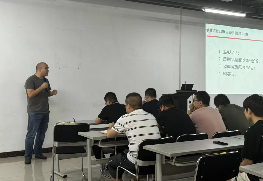 BOdog官网微电测试部开展“质量意识我能行”活动